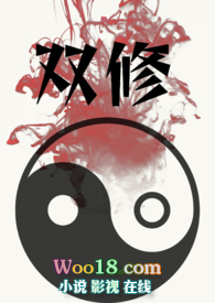 《雙修（1v1，修真言情，H）》封面