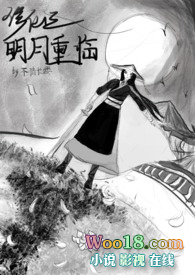 《修仙之明月重臨【nph】》封面