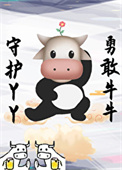 《替身仙子想回家放牛》封面