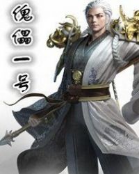 《傀儡一號》封面