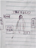 《和尚解夢，挺禿然》封面