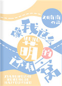 《像我這麼萌的還有一窩》封面