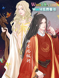 《被絕世美顏攻略的日日夜夜》封面