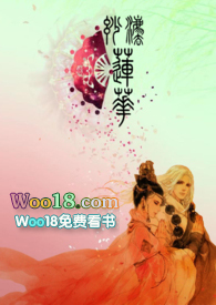 《妙法蓮華（師徒H）》封面