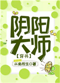 《反派他過分陰陽怪氣[穿書]》封面
