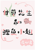 《妖王大人的狗血日常》封面