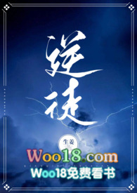 《逆徒》封面