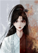 《師徒戀女主覺醒後》封面