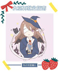 《女巫選秀指南[娛樂圈]》封面