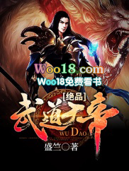 《絕品武道大帝》封面