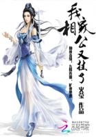 《我家相公又掛了》封面