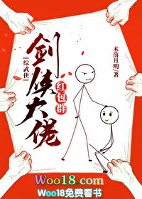 《[綜武俠]劍俠大佬紅包羣》封面