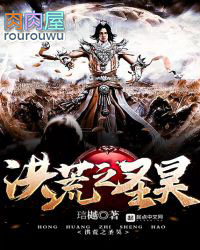 《洪荒之聖昊》封面