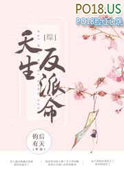《[綜武俠]反派逆襲攻略》封面