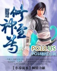 《修神至尊》封面