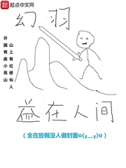 《益在人間》封面