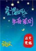 《賽博女巫的謀生法則》封面