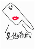 《是刀先開的口》封面