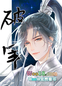 《破軍》封面