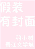 《美人嬌若坦克》封面
