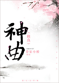 《神曲》封面