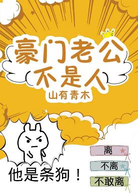 《被豪門少主寵上天的日子》封面