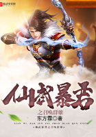 《仙武暴君之召喚羣雄》封面