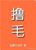 《我嫁的霸總是隻喵》封面