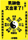《[快穿]男神他又出家了！》封面
