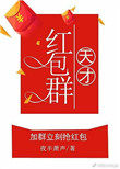 《學霸有個萬能商店》封面