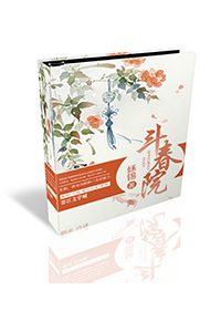 《玄中魅》封面