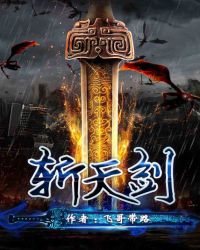 九天劍尊
