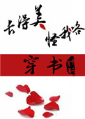 《（穿書）長得美怪我咯》封面