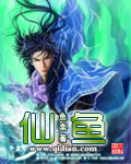 《仙魚》封面