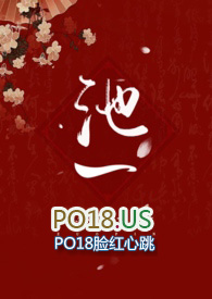 《池一（np 仙俠 異能）》封面