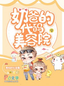 《災變代碼》封面