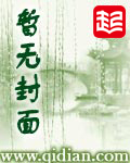《考古隊的日子》封面