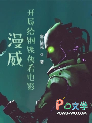 《我在漫威賣電影》封面