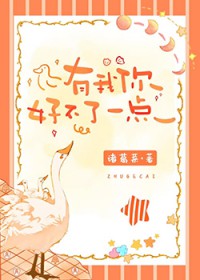 《詭異降臨怪談倒欠我八個億》封面