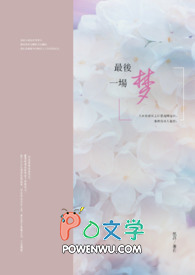 《最後一場夢》封面