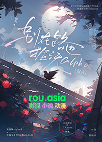 《別在路邊撿三無alpha》封面