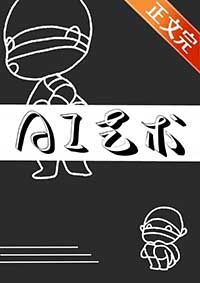 《AI藝術家》封面