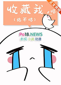 《惡龍男媽媽自我養成手冊》封面