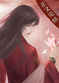 《當表裏不一遇上表面矜持》封面
