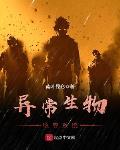 《我命超硬，百無禁忌/猛鬼收容所》封面