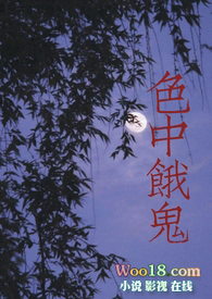 《色中餓鬼1v1（靈異甜寵H）》封面