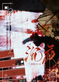 《沉夜·刑偵》封面
