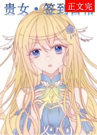 《星際第一淨化師[簽到]》封面