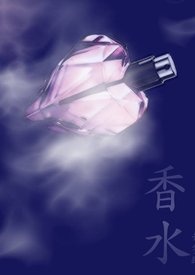 《香水》封面