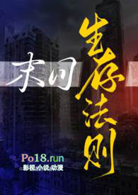《末日生存法則（NPH）》封面